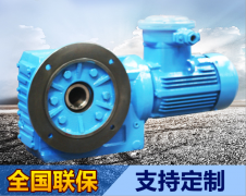 非标回转爱游戏手机版官方网站-爱游戏（中国）箱定制厂家
